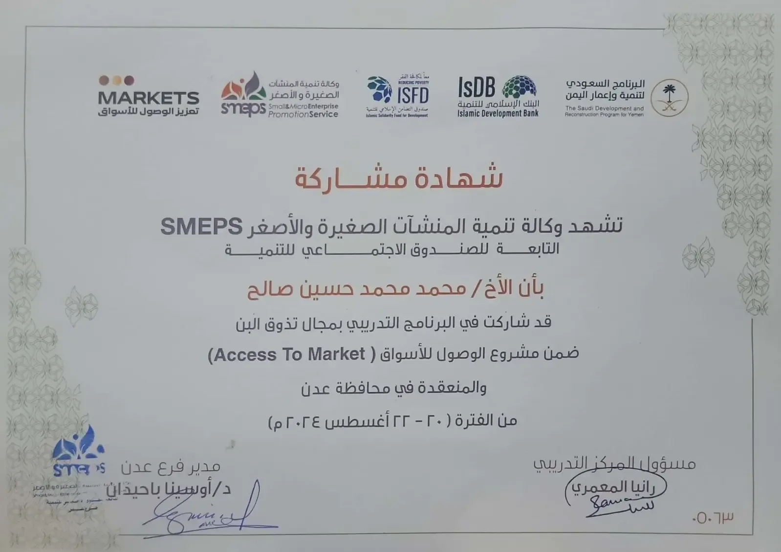 Certificate of participation from SMEPS